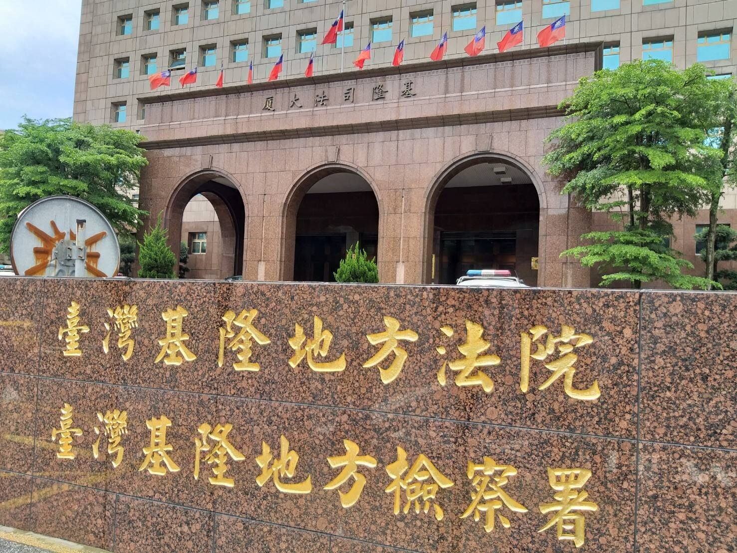 基隆市有工人在挖除山溝淤土時,挖到一根骨頭。警方封鎖現場,挖出1具完整的男子骸骨。檢察官今天偕法醫相驗,初步排除他殺。聯合報系資料照片