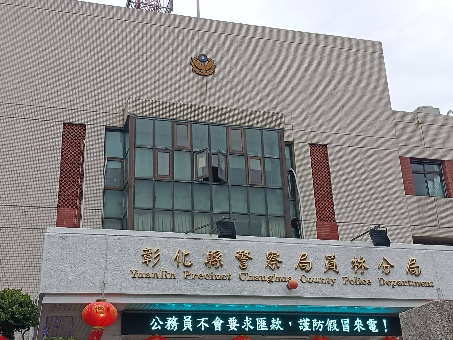 彰化縣員林警分局調查一名董事長的媽媽被詐,財損超過1億元。記者簡慧珍/攝影