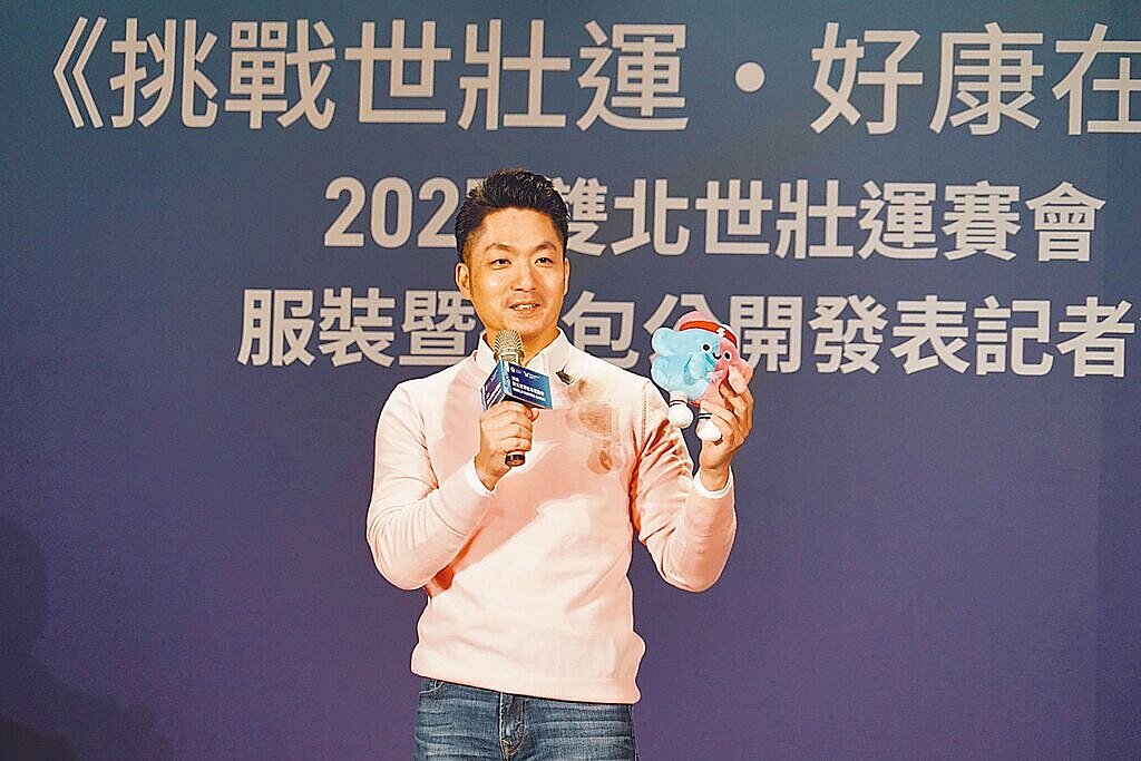 2025雙北世界壯年運動會將於5月17日登場，吸引2.5萬名國內外好手報名，參賽總人次高達4萬8164人次，超越2009年高雄世界運動會、2017年世界大學運動會，突破台灣歷年國際綜合性運動賽會紀錄。圖／台北市政府提供
