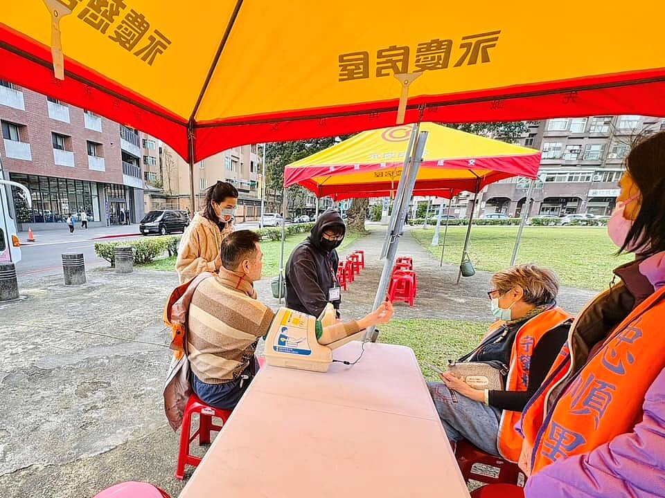 忠順里捐血活動