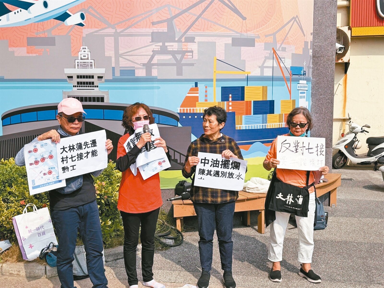 高雄市府昨在小港區公所舉辦中油七接開發案的海岸利用管理說明書公聽會，環團在場外抗議，痛批政府漠視民意、罔顧生態和汙染。記者宋原彰／攝影 