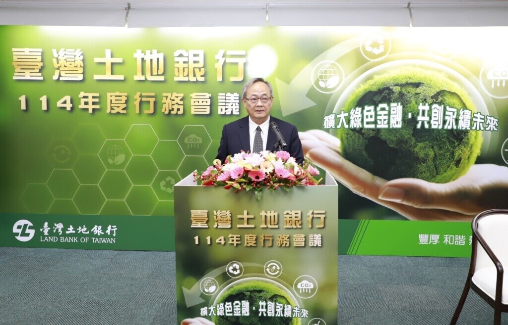 土地銀行總經理張志堅於114年度行務會議期望土地銀行全體同仁繼續深耕客戶,帶動業務動能及獲利成長躍進。圖/土地銀行提供