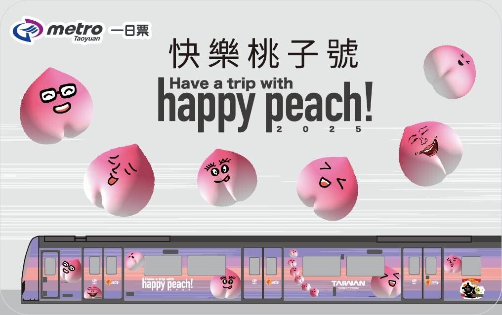 桃捷公司將在2月22日推出限定版面的「快樂桃子號」一日票。圖:桃捷提供