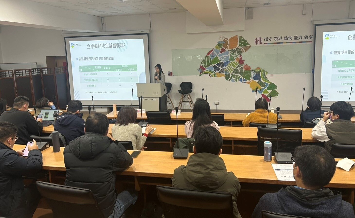 桃園市環保局每年開辦說明會,積極輔導事業順利完成盤查作業。圖:環保局提供