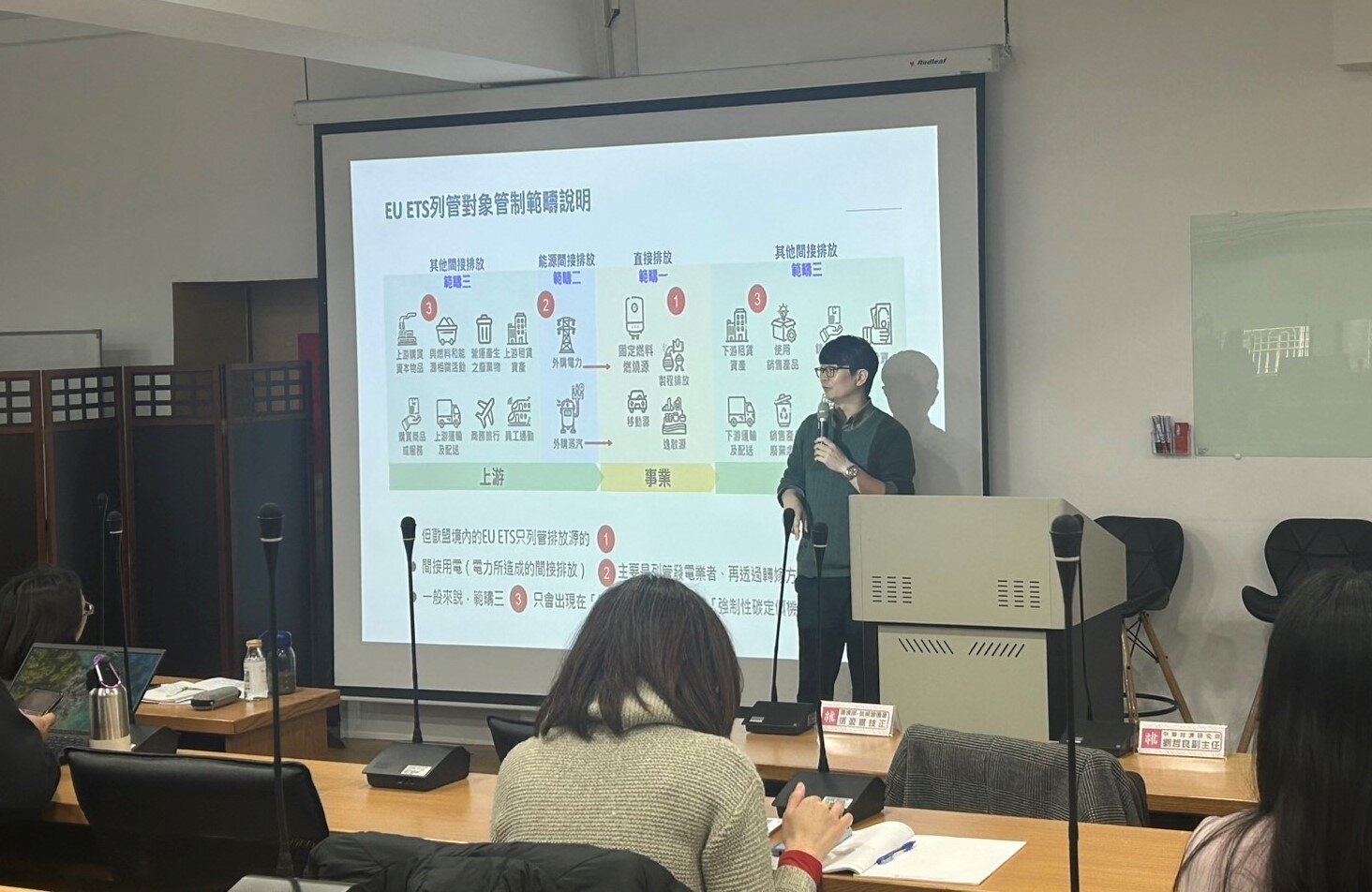 桃園市環保局邀請桃園市多家列管事業共同參與說明會,讓業者能了解目前最新法規資訊、登錄流程、期程及後續查核重點。圖:環保局提供