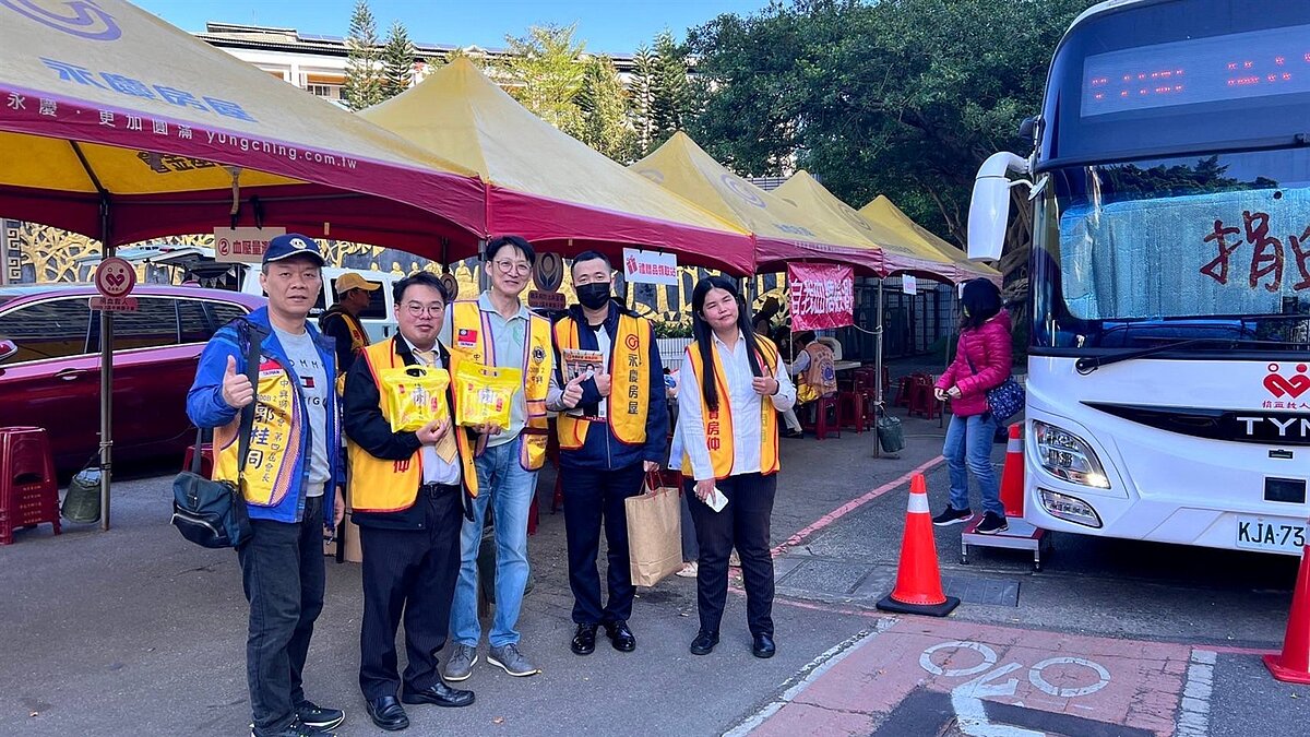 中興獅子會捐血活動。（圖／土城樂生活Ｘ有你有我）