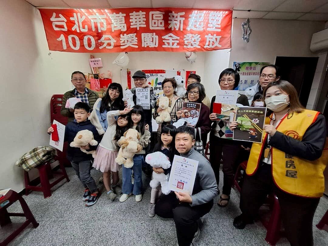 新起里獎學金（圖／中正萬華樂生活Ｘ有你有我）