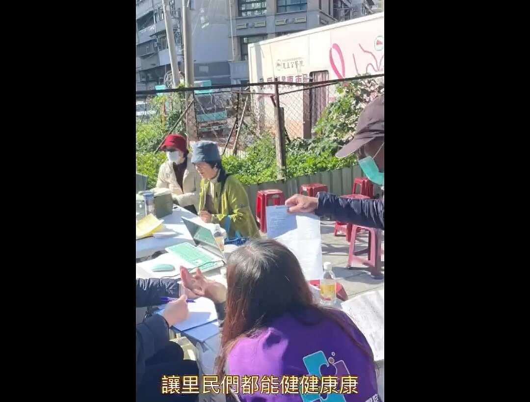 稻香里健檢活動（圖／北投樂生活Ｘ有你有我）