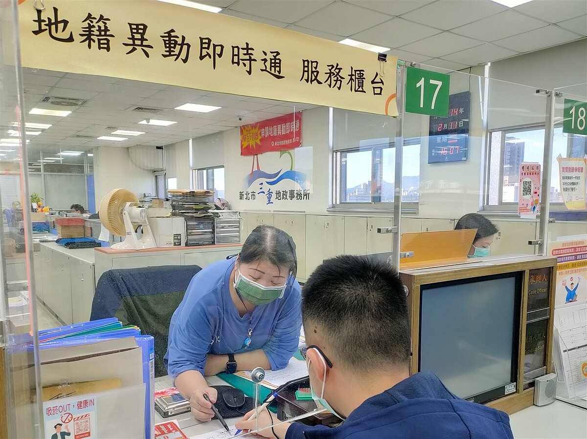 地面師假冒地政士 「修這2法條」可防堵詐騙 不動產安全很重要,地政防詐三寶有一套。圖/新北市三重地政事務所提供