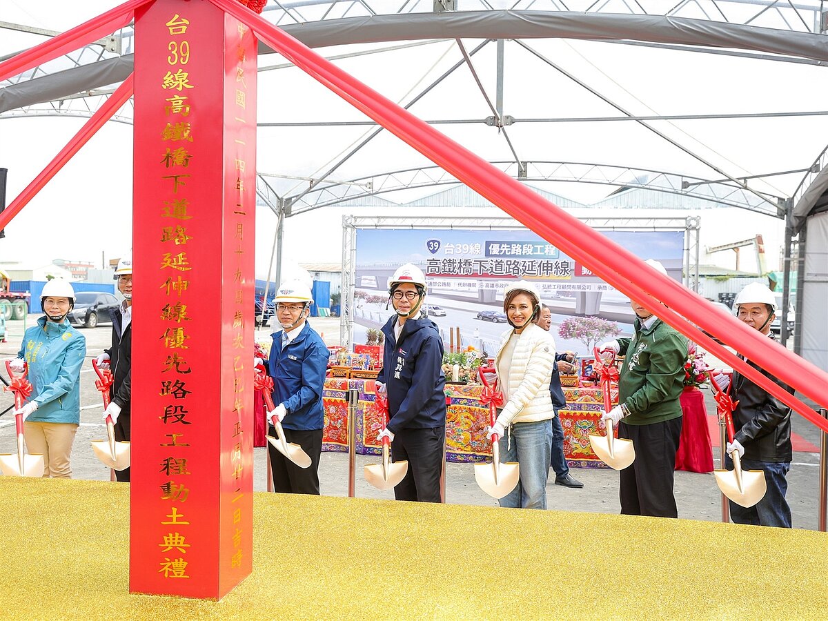 高雄市長陳其邁率市府團隊,與交通部次長陳彥伯、高雄在地立委、議員和里長們一同出席台39線高鐵橋下道路延伸線優先路段動土典禮,共同執鏟祈福工程如期如質完工。圖/高雄市政府提供