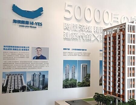 北台灣都會區代銷業績排行,海悅國際蟬聯「代銷王」寶座。圖∕本報資料照片