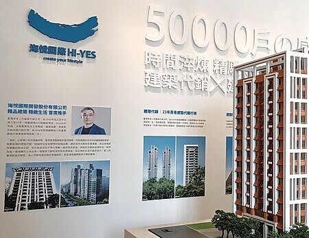 北台灣都會區代銷業績排行,海悅國際蟬聯「代銷王」寶座。圖∕本報資料照片