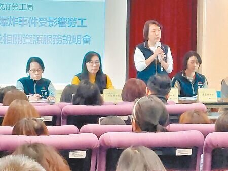 台中市政府勞工局20日辦理「新光三越爆炸事件受影響勞工勞動權益及相關服務資源說明會」,總計100名勞工、29櫃位廠商參加。(林欣儀攝)