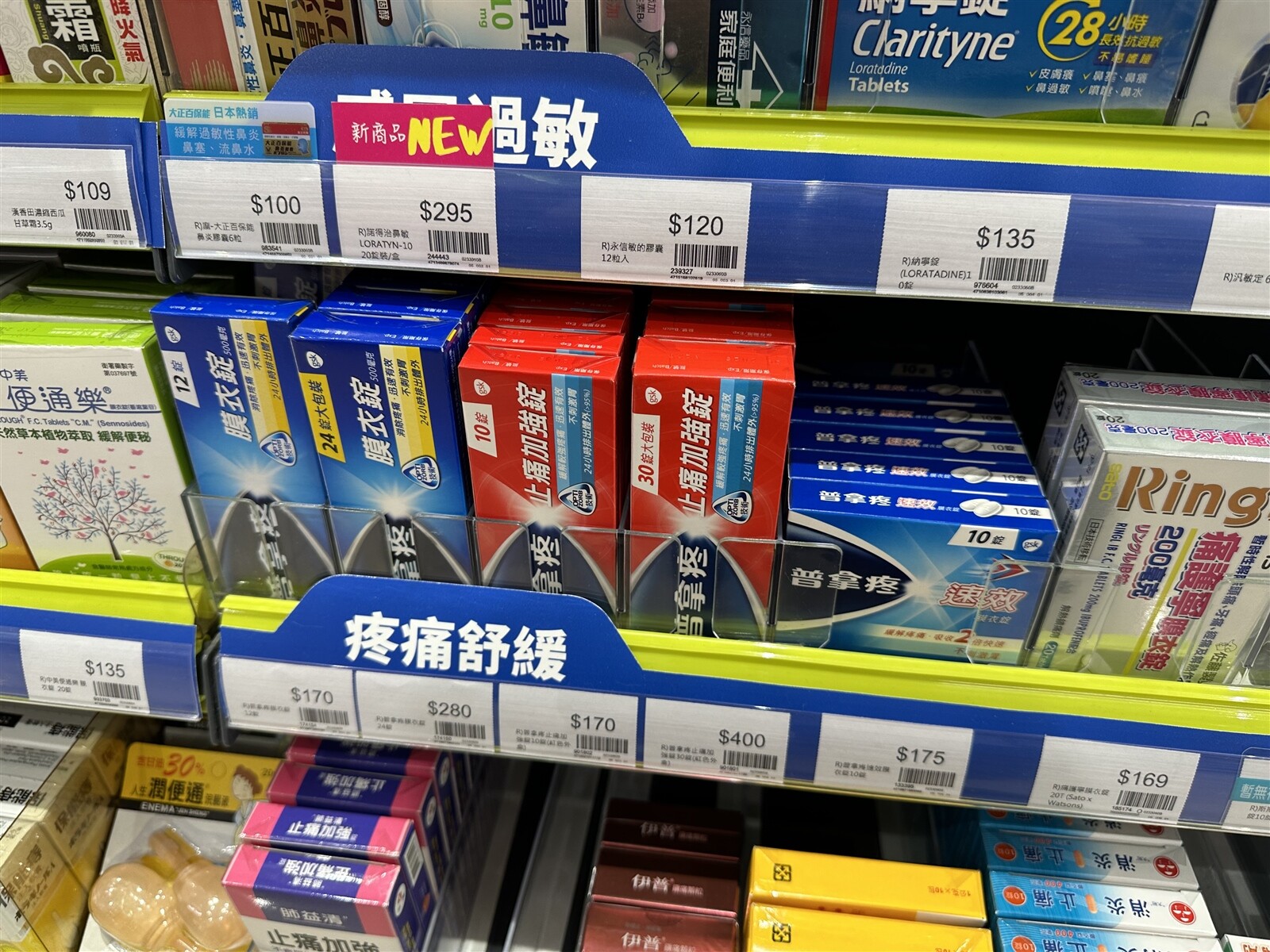網路上流傳：「吃一顆普拿疼會殘留在身體五年，甚至會導致洗腎」，這個謠言讓不少人對普拿疼產生了誤解。圖／聯合報系資料照片 