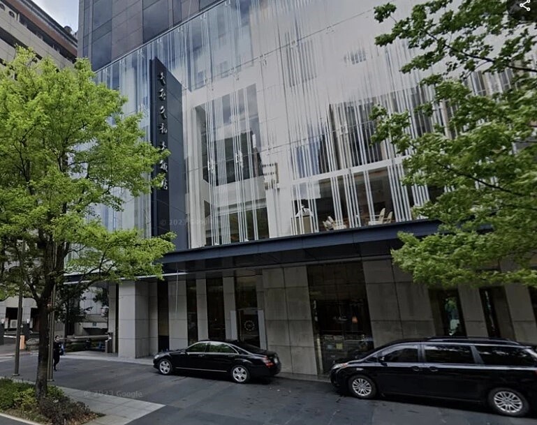 北市知名日系飯店「大倉久和大飯店」遭爆食安疑慮。圖/取自Google街景圖