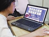 打炒房奏效　新青安史上最凍