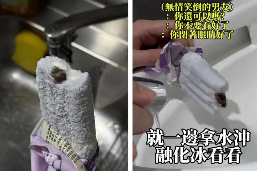 有網友咬一口芋頭冰棒,竟然看到蟑螂頭,沖水後大半隻蟑螂逐漸現形。圖/取自爆料公社