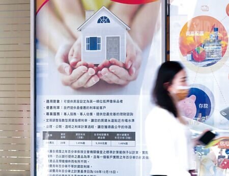 打炒房效益顯現、買賣雙方認知差距等因素影響,1月五大銀行新增房貸金額再次跌破千億大關,較去年12月大幅減少358.68億元、僅剩645.99億元。圖∕本報資料照片