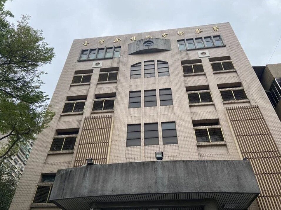 新北地檢署。 聯合報系資料照