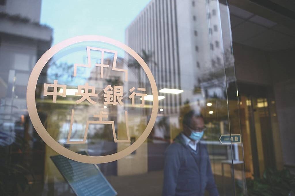 央行將於3月舉行本年度首次理監事會。圖/中時報資料照片