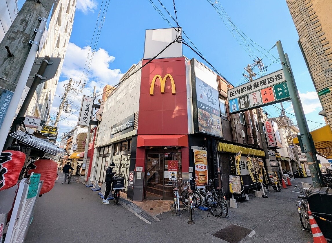 近來社群平台X上出現一間被譽為「史上最好吃」的麥當勞,引起眾多網友前往朝聖,這間是位於日本大阪豐中市庄內東町的庄內店。圖/擷取自X@matsujun5213