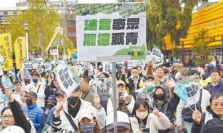 總預算爭議不斷,藍營質疑綠營為大罷免添柴火。圖為公民自主發起的「護民主反威權」活動,參與的民眾高舉標語,抗議民進黨施政無能。(圖文:姚志平)