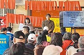 彰化大村公墓光電案　居民仍反對