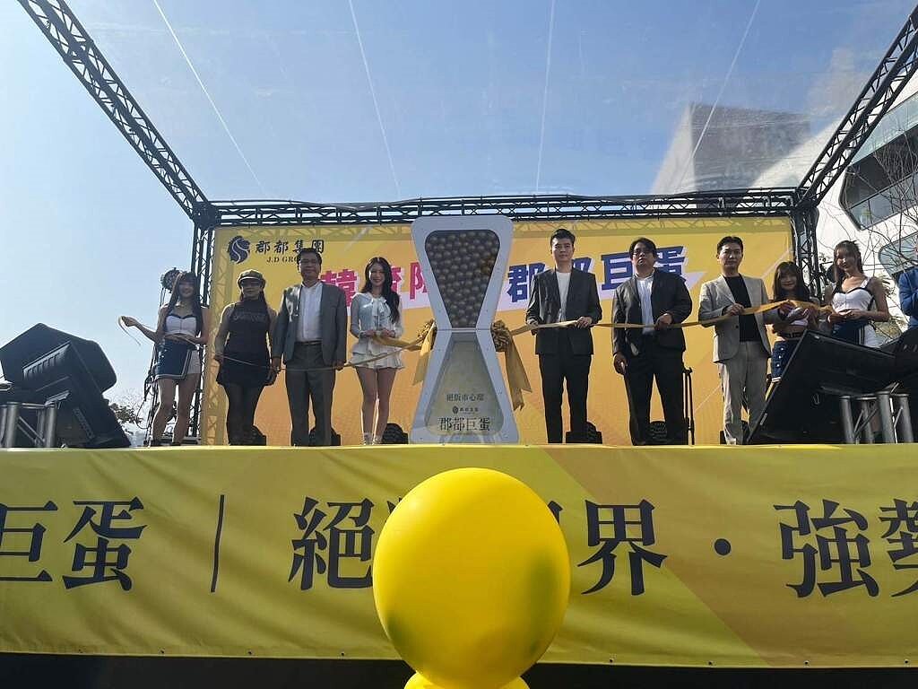 郡都集團董事長唐承(右五)與「郡都巨蛋」代言人、啦啦隊女神李雅英(左四)等人,16日為郡都巨蛋正式開賣站台。圖/顏瑞田