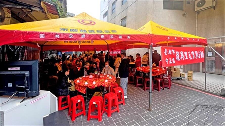 台北市中正區龍興里辦公處2月9日舉辦「元宵春酒聯歡活動」,永慶房屋贊助帳篷熱情相挺。