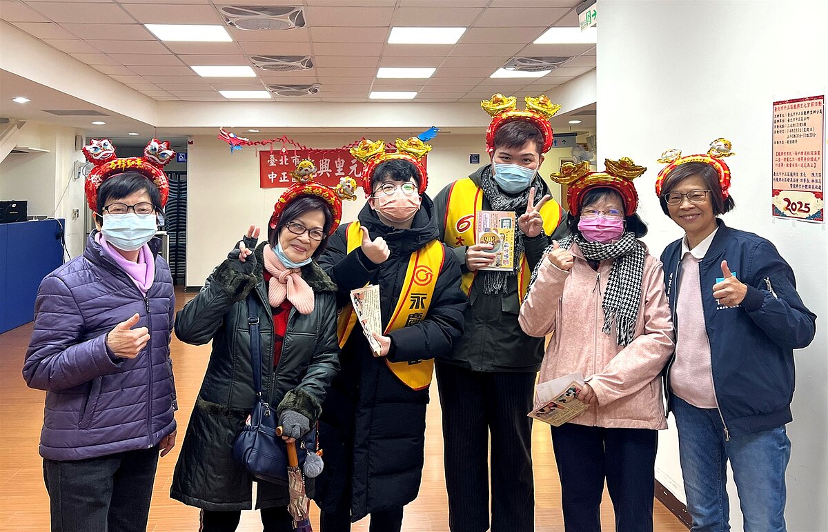 永慶房屋人員支援「元宵春酒聯歡活動」,與里民歡樂共度元宵節。