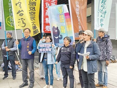 
四接將在26日闖關環評大會，因環境部限制僅中籤20人可入場發言，環團24日在環境部大門前舉辦記者會反對限縮公民參與。（蔡佩珈攝）
