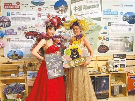 
觀光署長周永暉表示，3月份會舉行駐外會議，針對不同市場需求，調整行銷策略。圖為觀光署打造「台灣觀光100亮點」的宣傳。（本報資料照片）
