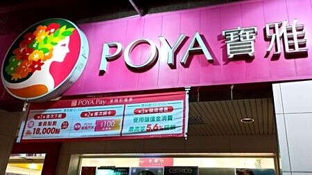 圖∕本報資料照片