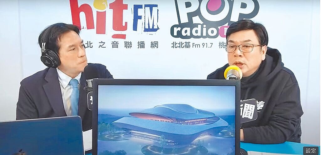 新北市副市長劉和然(右)24日表示,新北大巨蛋園區面積擴充到12公頃。圖/摘自網路