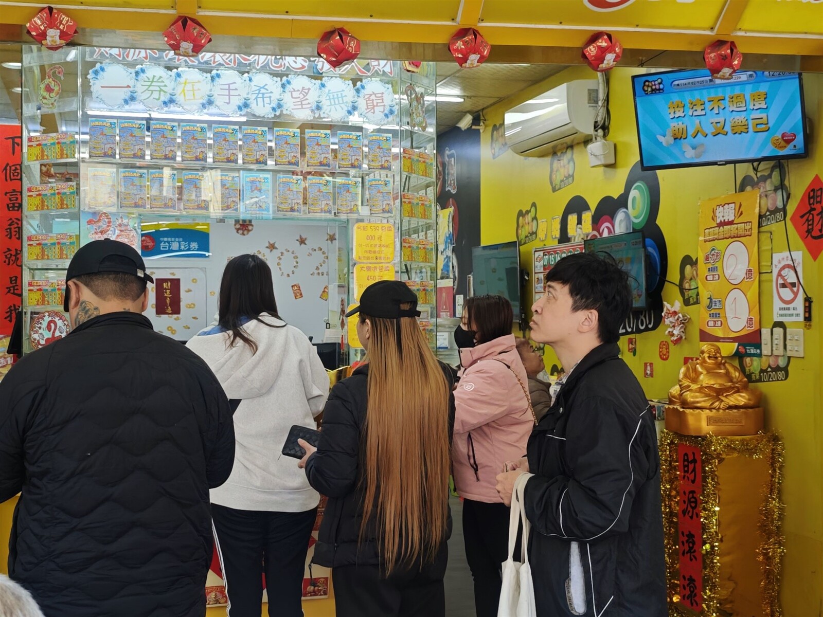 新北市樹林區一家彩券行昨開出連槓33期的頭獎20億元，今不少民眾到該店家買刮刮樂和彩票沾喜氣。記者李定宇／攝影 