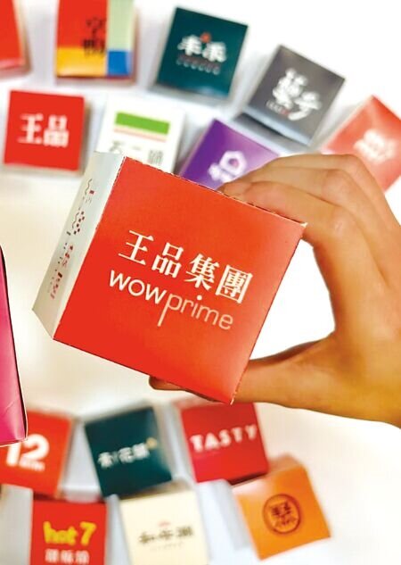 目前王品集團台灣事業群品牌數已逾20個,連鎖門店已達350家,今年預計再展店50家。圖∕本報資料照片