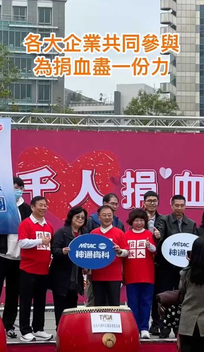 大直內科樂生活