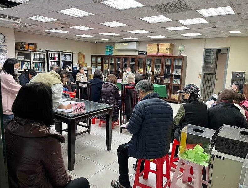 中山大同樂生活