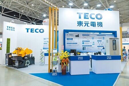 東元受惠美國在地製造趨勢,2025年營運穩定向上。圖∕本報資料照片