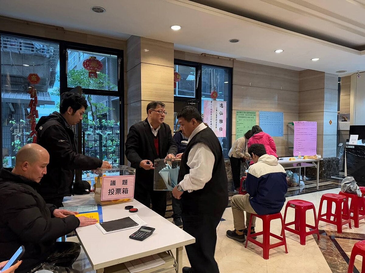 逸仙雅仕區權會（圖／大安樂生活Ｘ有你有我）