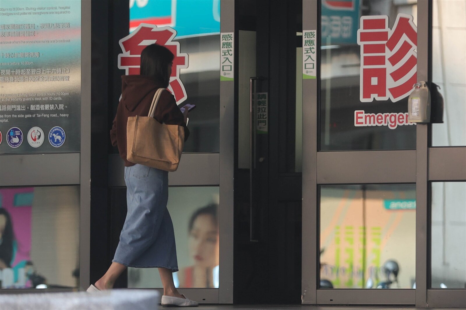 急診壅塞難解,凸顯醫護出走,急診給付偏低困境。本報資料照片