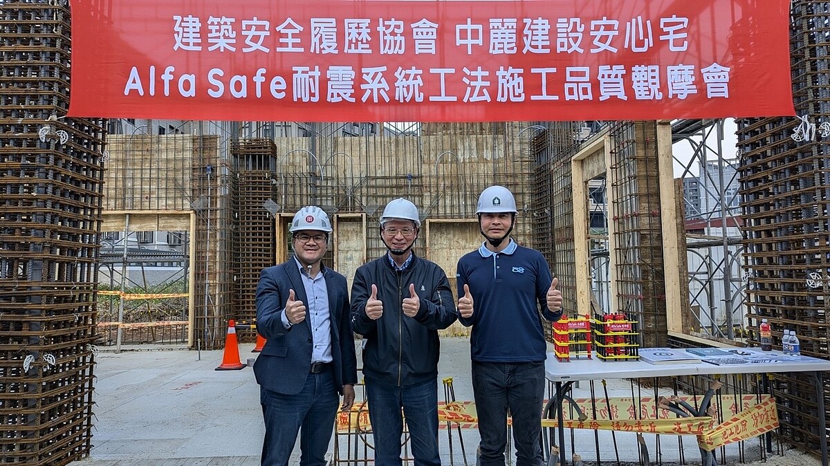 「建築安全履歷協會」與「中麗建設」攜手舉辦「Alfa Safe耐震系統工法施工品質觀摩會」，國家住宅及都市更新中心執行長柯茂榮共襄盛舉（圖中），一同展望安全建築的未來。（圖右為「建築安全履歷協會」創會理事長戴雲發；圖左為「中麗建設」總經理邱奕民）。圖／社團法人建築安全履歷協會提供