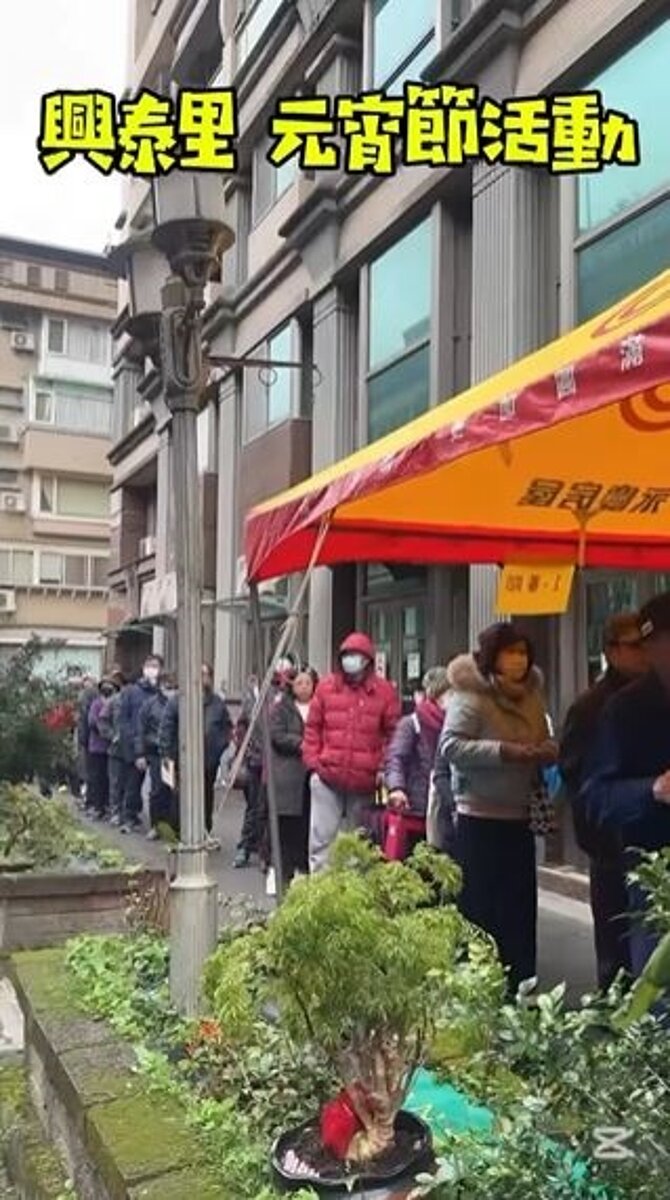 興泰里元宵活動