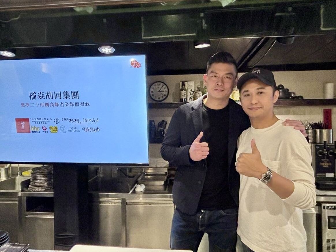 橘焱胡同董事長吳念忠(左)、總經理楊哲瑋。嚴雅芳/攝影