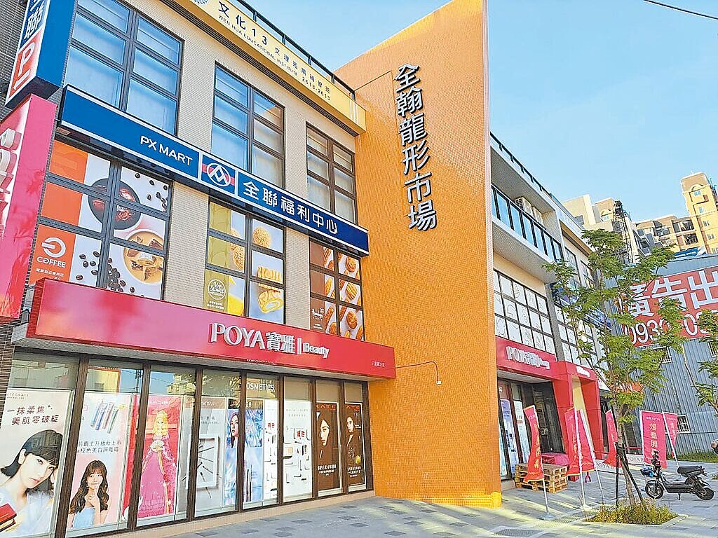 2019年迄今,新北市經發局陸續完成八里全翰龍形市場等9座市場新改建。(新北市經發局提供/高鈞麟新北傳真)