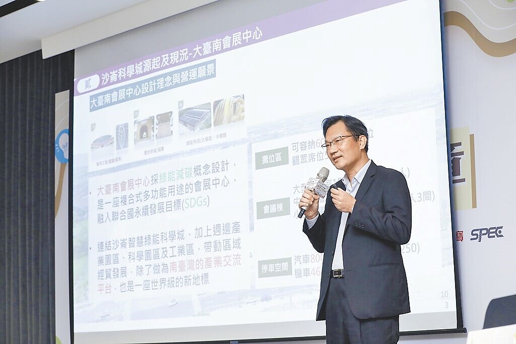 台南經發局代理局長蕭富仁。圖/主辦單位提供