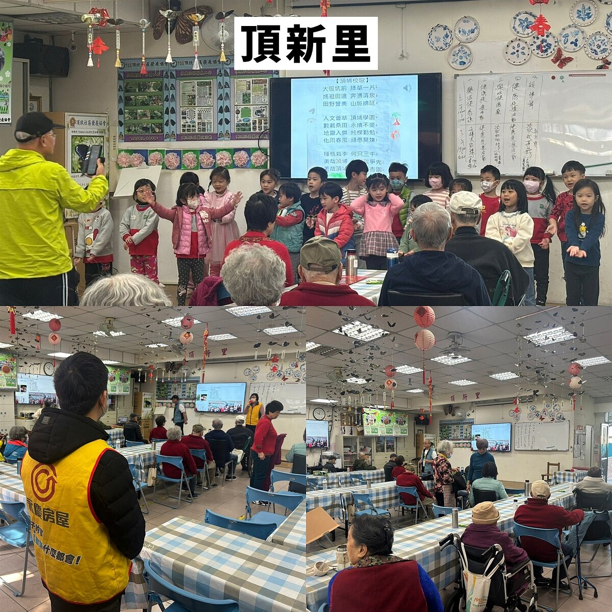 頂新里銀髮族健康操 （圖／土城樂生活Ｘ有你有我）