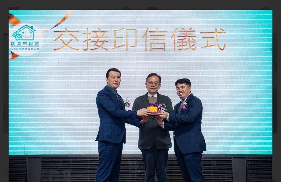 新任理事長廖智賢接棒創會理事長劉貞君,承諾將持續推動租賃住宅產業發展,深化會員服務,並提升市場專業度。圖:桃園租服公會提供