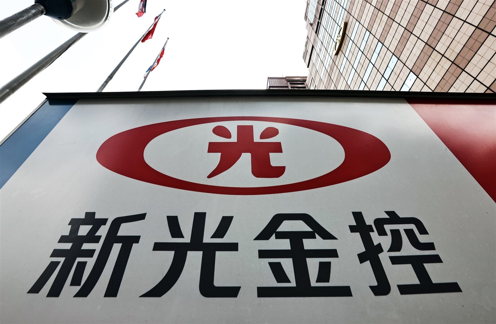 新新併已進入倒數計時。圖/本報資料照片