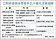 立院新會期開議　金管會五大優先法案拚過關